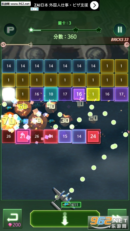 Cube Race(��ש������Ϸ)v1.0.1��ͼ2
