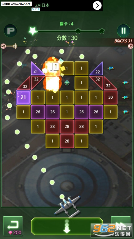 Cube Race(��ש������Ϸ)v1.0.1��ͼ3