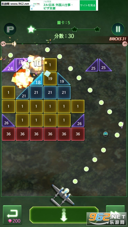 Cube Race(��ש������Ϸ)v1.0.1��ͼ4