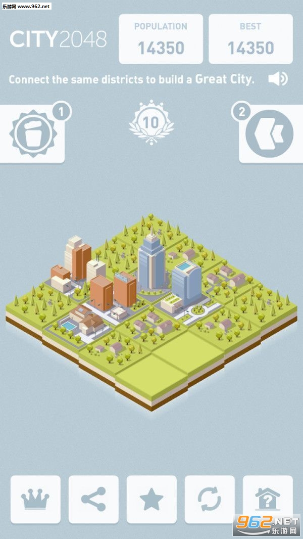 梦幻大都市2048最新版截图0