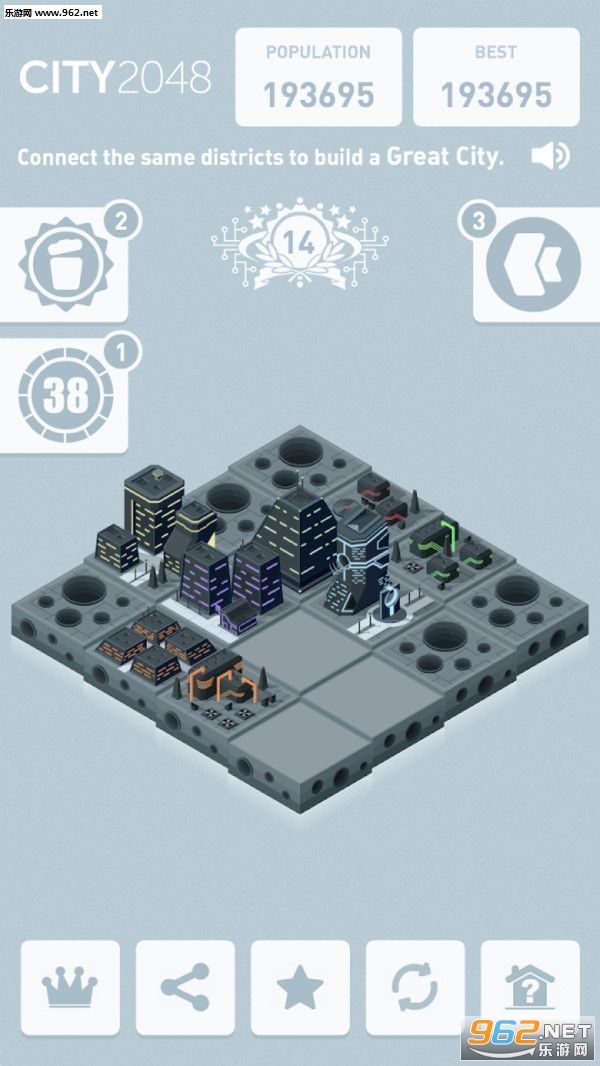 梦幻大都市2048最新版截图1