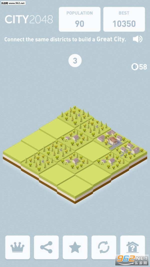 梦幻大都市2048最新版截图2