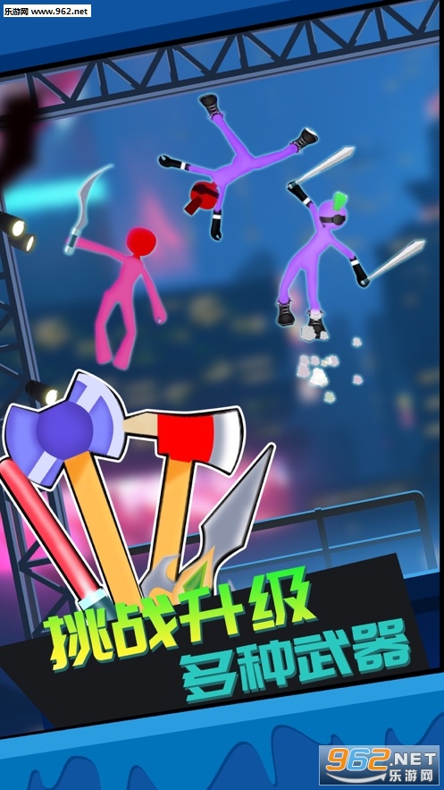����˳Լ�3D�ٷ���v1.1��ͼ2