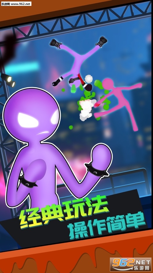 ����˳Լ�3D�ٷ���v1.1��ͼ4