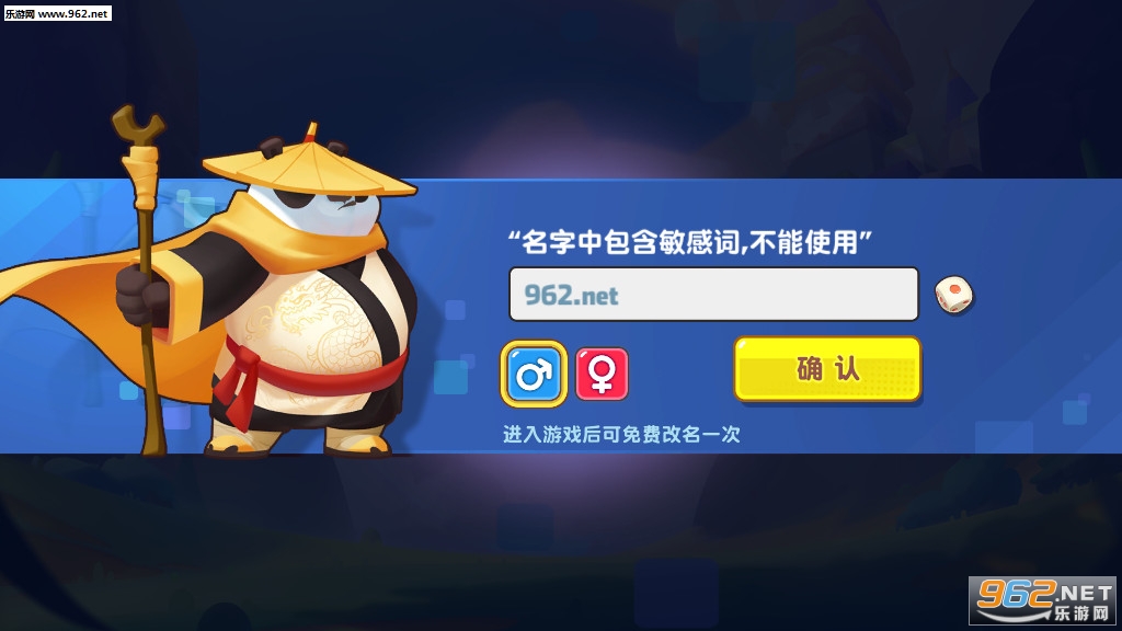 �ι�����ð���������°�v5.7.5��ͼ3