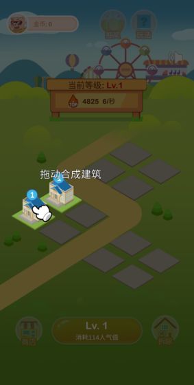 ����ҳǺ����v0.1��ͼ2