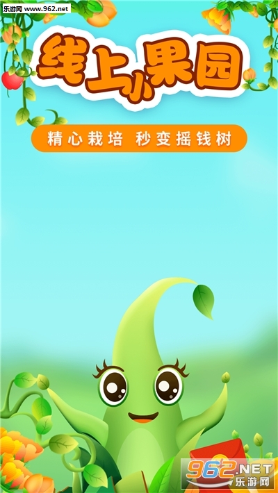 С��԰׬Ǯappv1.0.0��ͼ1