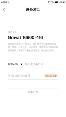 �������ֺ��������v2.10.9 ׬����ͼ1