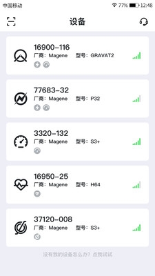 �������ֺ��������v2.10.9 ׬����ͼ0