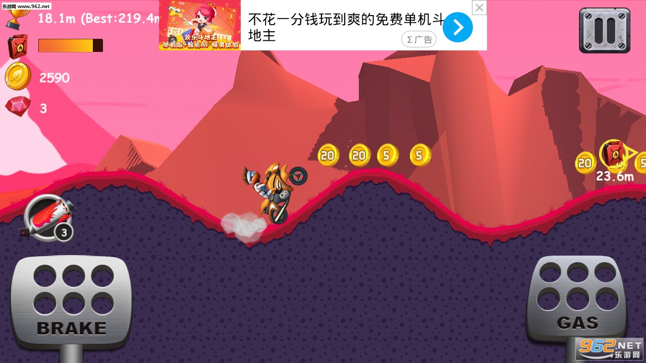山坡赛车3D安卓版截图2