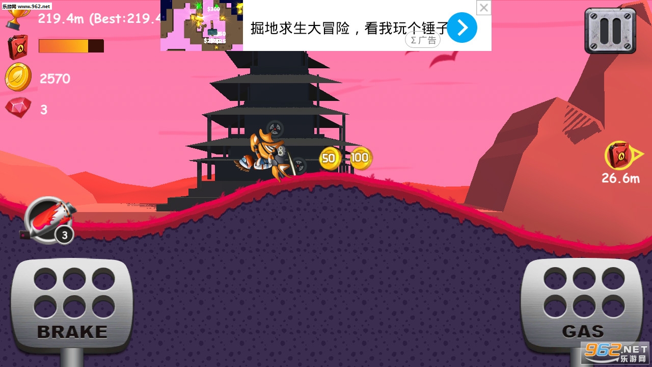 山坡赛车3D安卓版截图3