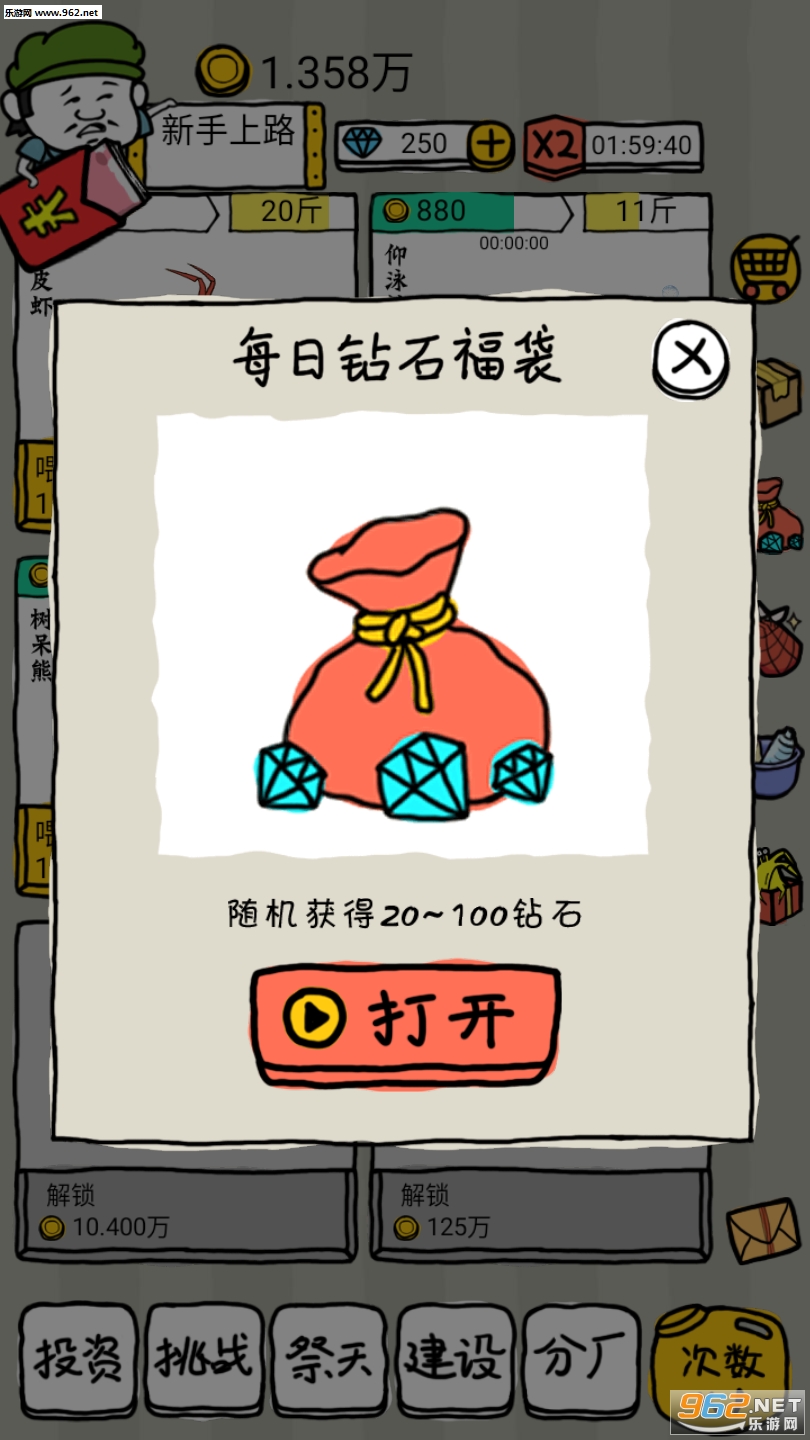 ƤƤϺ����׬Ǯ���ͼ1