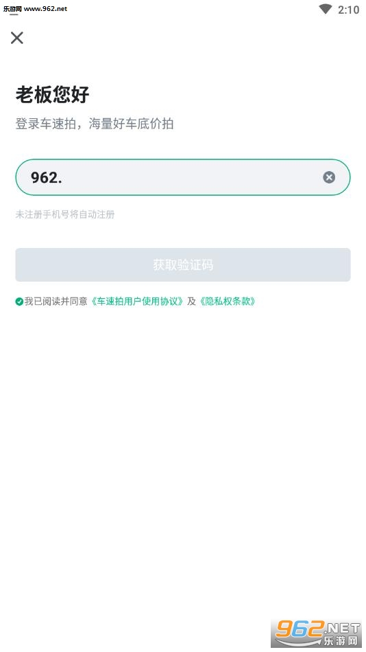 ������app�ٷ����ͼ0
