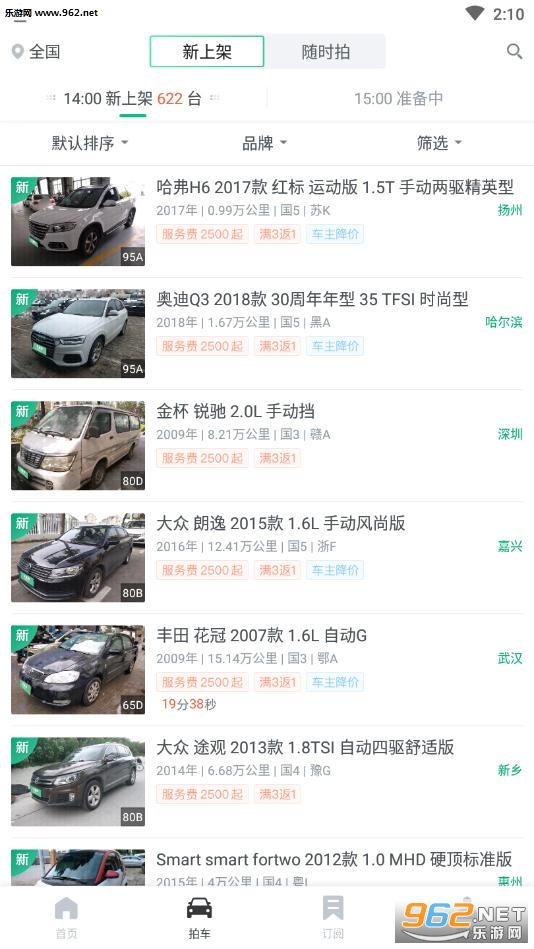 ������app�ٷ����ͼ1
