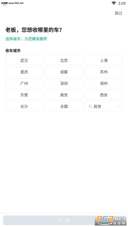 ������app�ٷ����ͼ3