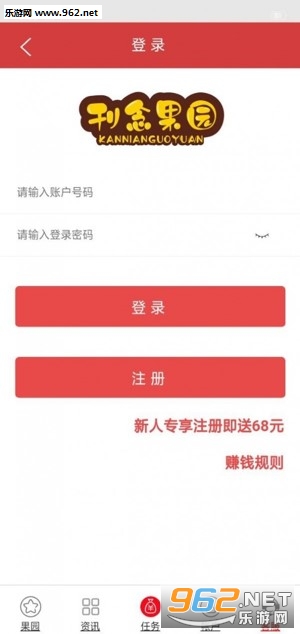 �����԰app��׿���ͼ2
