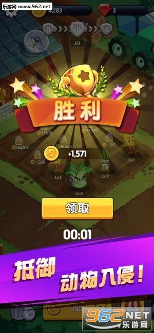��Ҫ��ũ������v1.0.14��ͼ0