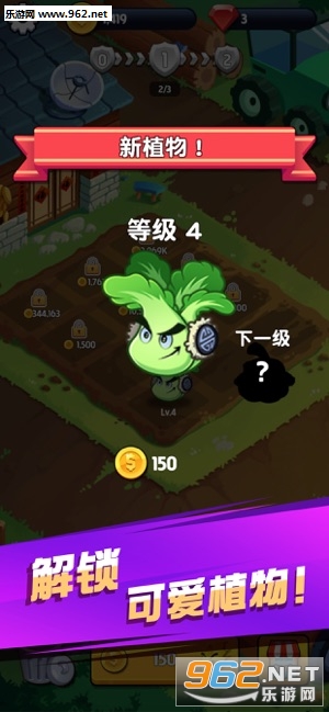 ��Ҫ��ũ������v1.0.14��ͼ2