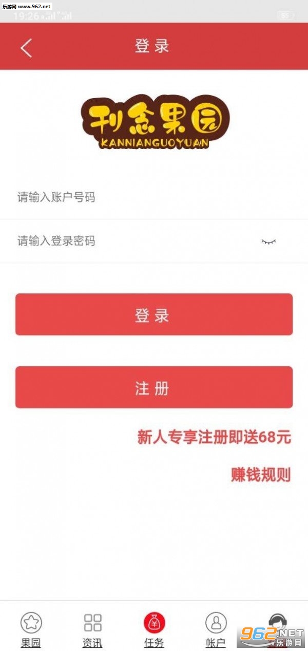 �����԰app��ͼ1