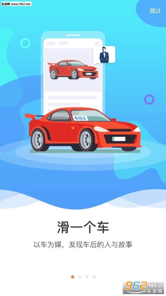 �����泵appv3.5.2��ͼ4