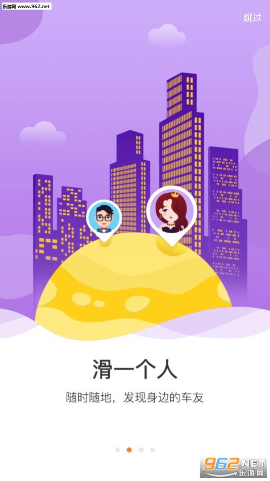 �����泵appv3.5.2��ͼ3