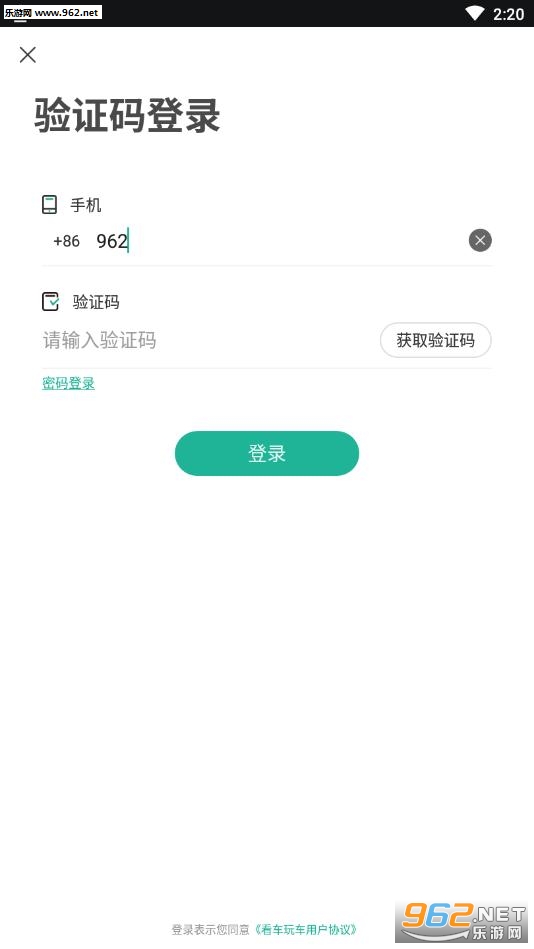 �����泵appv3.5.2��ͼ0