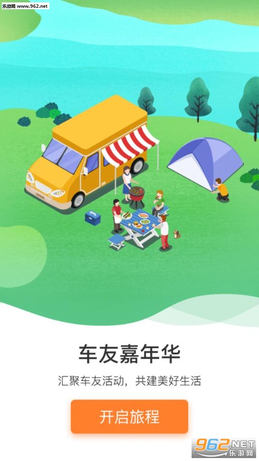 �����泵appv3.5.2��ͼ1