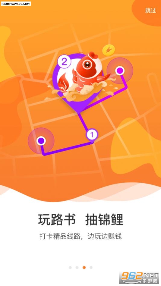�����泵appv3.5.2��ͼ2