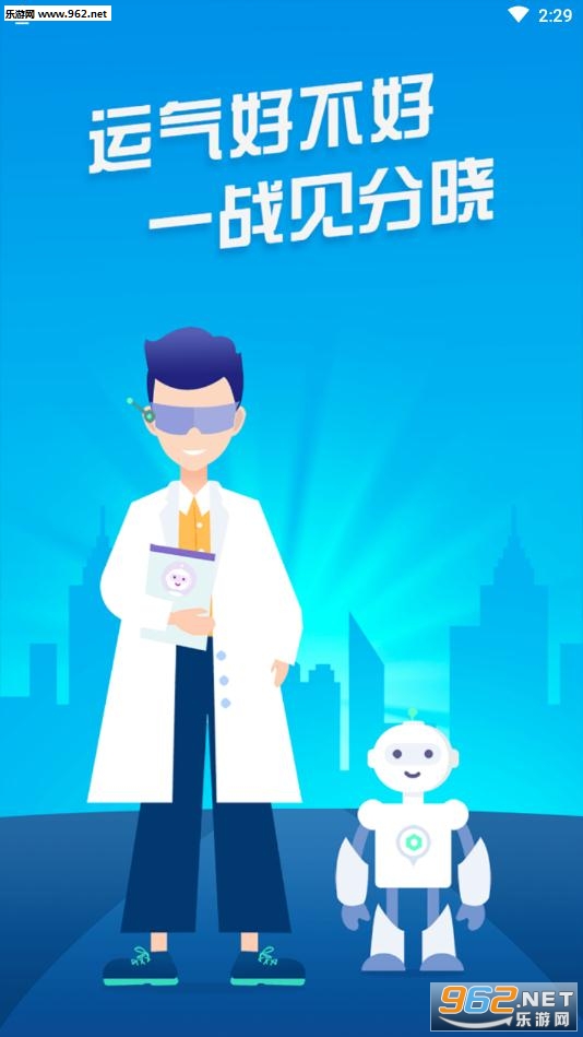�������ܶ�Ա������ͼ2