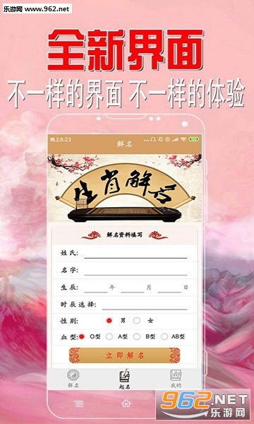 �۱�ȡ���󱦱�ȡ��appv2057��ͼ0