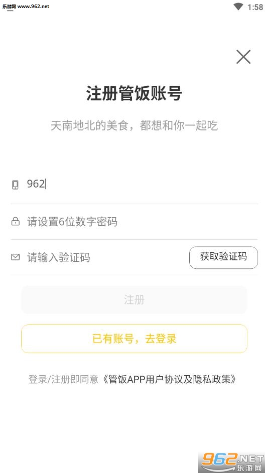 �ܷ�appv1.0.10��ͼ0