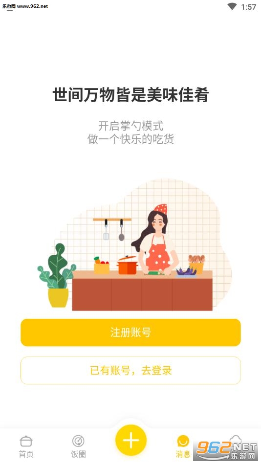 �ܷ�appv1.0.10��ͼ1