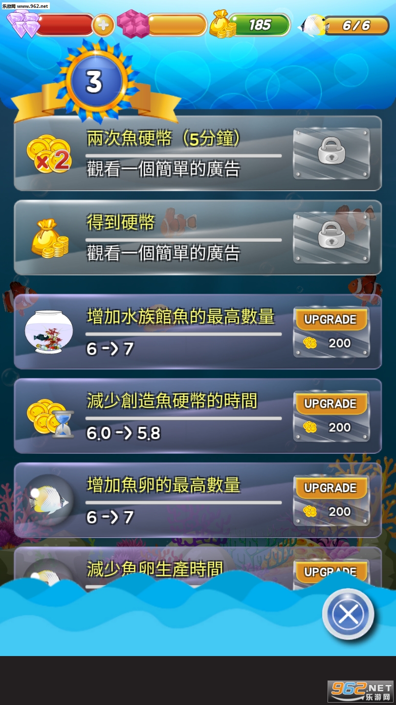 养鱼迷你水族馆手游截图1