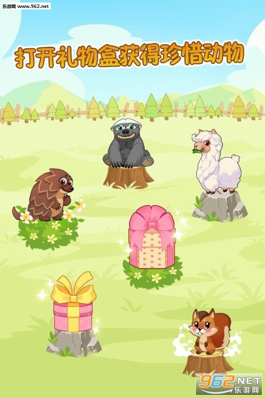 ���ֶ���԰�����app��ͼ1