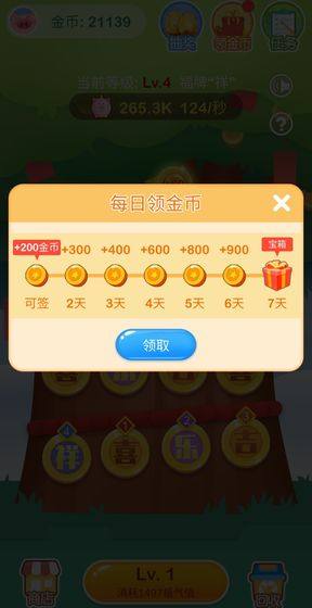 ����ҡǮ��app��ͼ3
