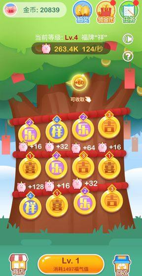 ����ҡǮ��app��ͼ2