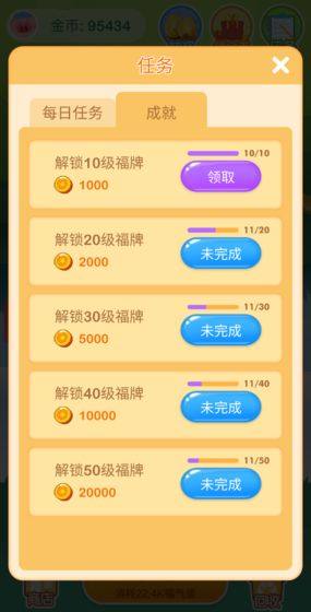 ����ҡǮ��app��ͼ4