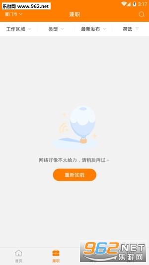 ���찮��׬app���°��ͼ3