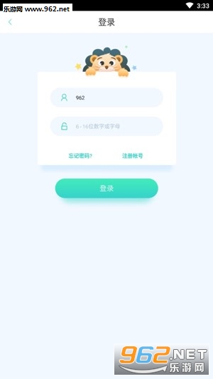 掌上网赚app官方版截图2