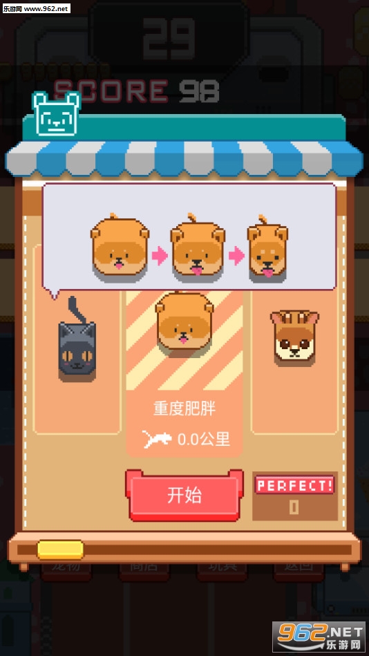 ���찮�������°��ͼ3