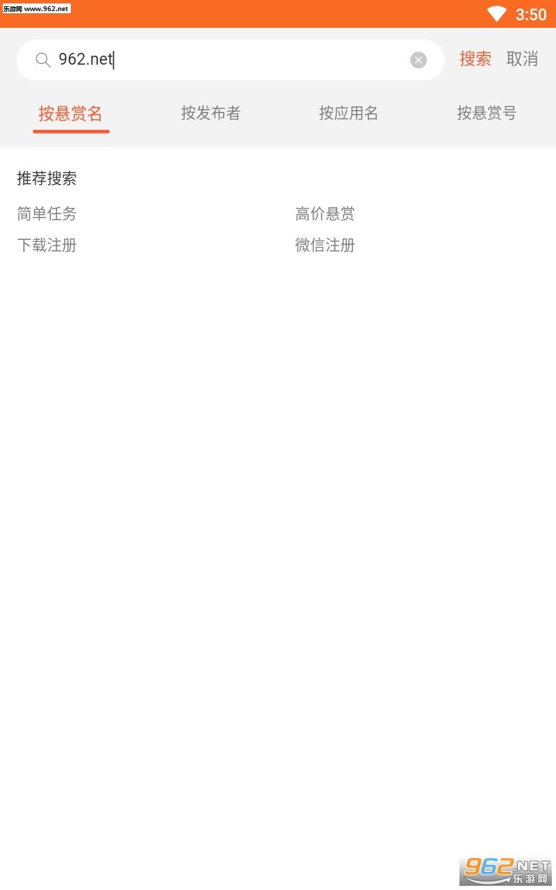 然猫任务最新版app截图0