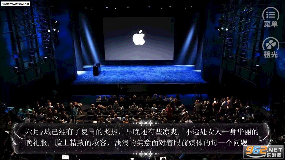 你看起来很好睡官方版截图0