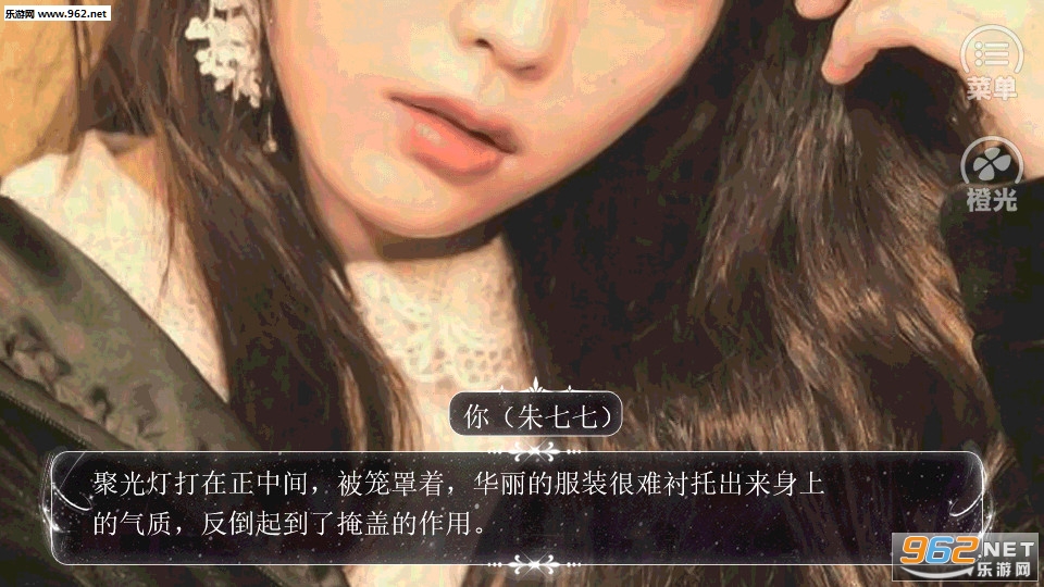 你看起来很好睡官方版截图1