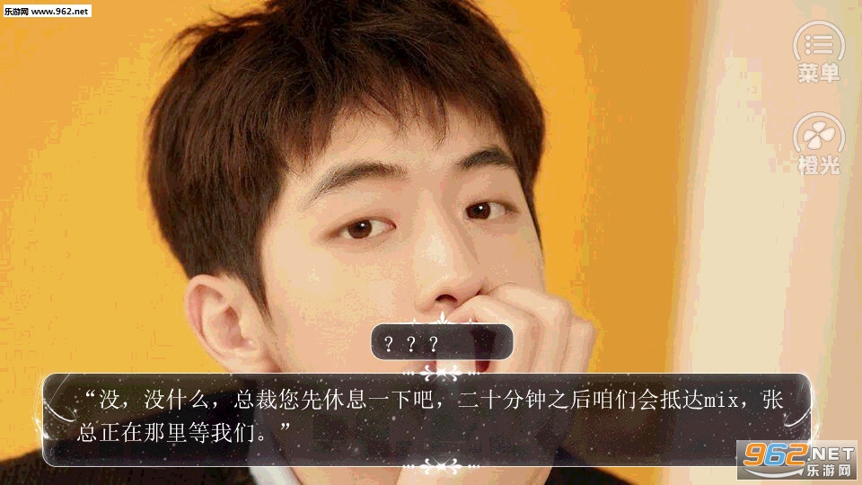 你看起来很好睡官方版截图3
