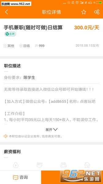 ����׬Ǯ��׿���°��ͼ1