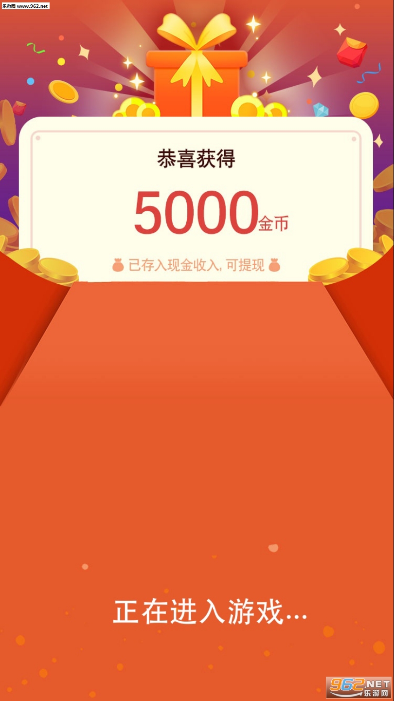 阳光摇钱树安卓版截图1