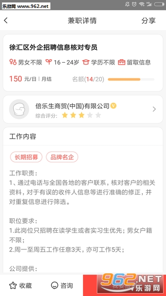 ��ְ׬ǮAPP���°��ͼ0