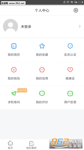 ��ְ׬ǮAPP���°��ͼ1