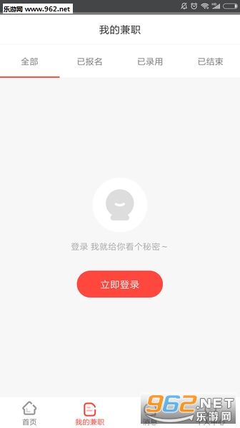��ְ׬ǮAPP���°��ͼ3