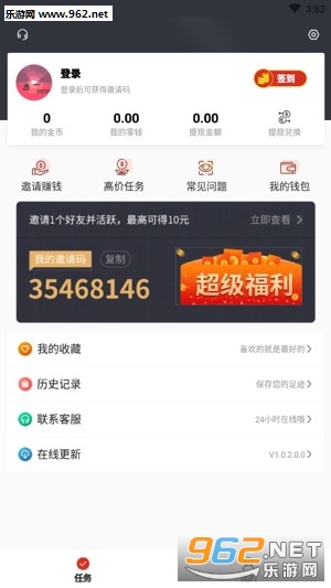 ��׬Ȥ��app�ٷ��ֻ����ͼ0